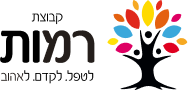 לוגו קמפוס רמות