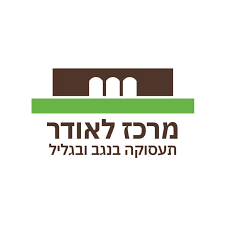לוגו מרכז לאודר