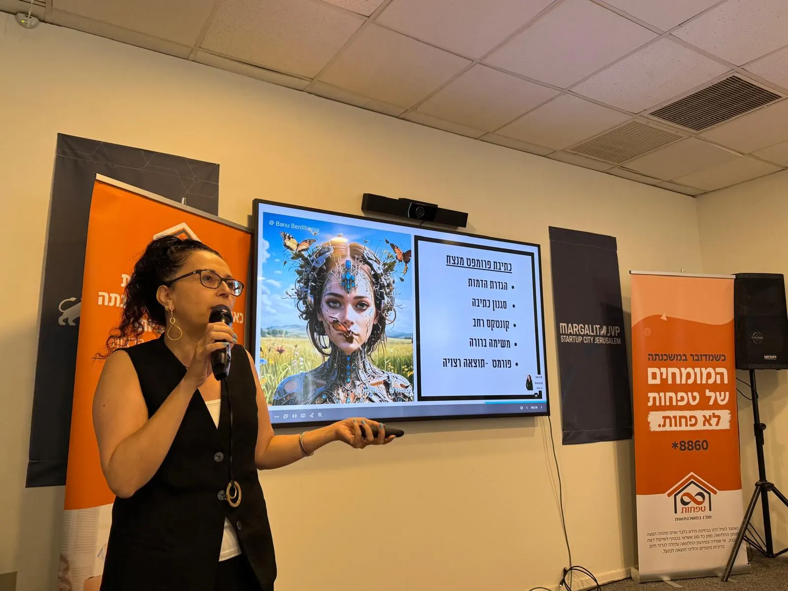 סדנה מעשית