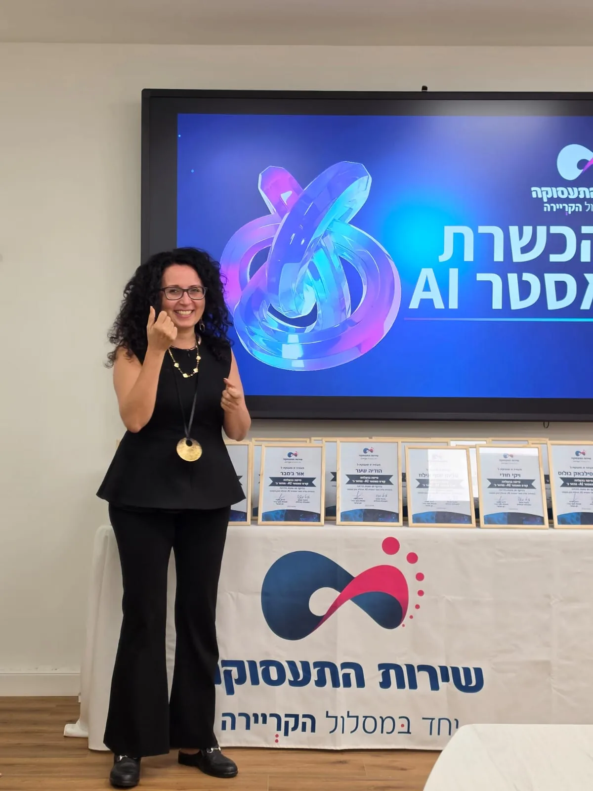 טליה מאור בטקס הסיום של הכשרת מאסטר AI מחזור 2 — שירות התעסוקה