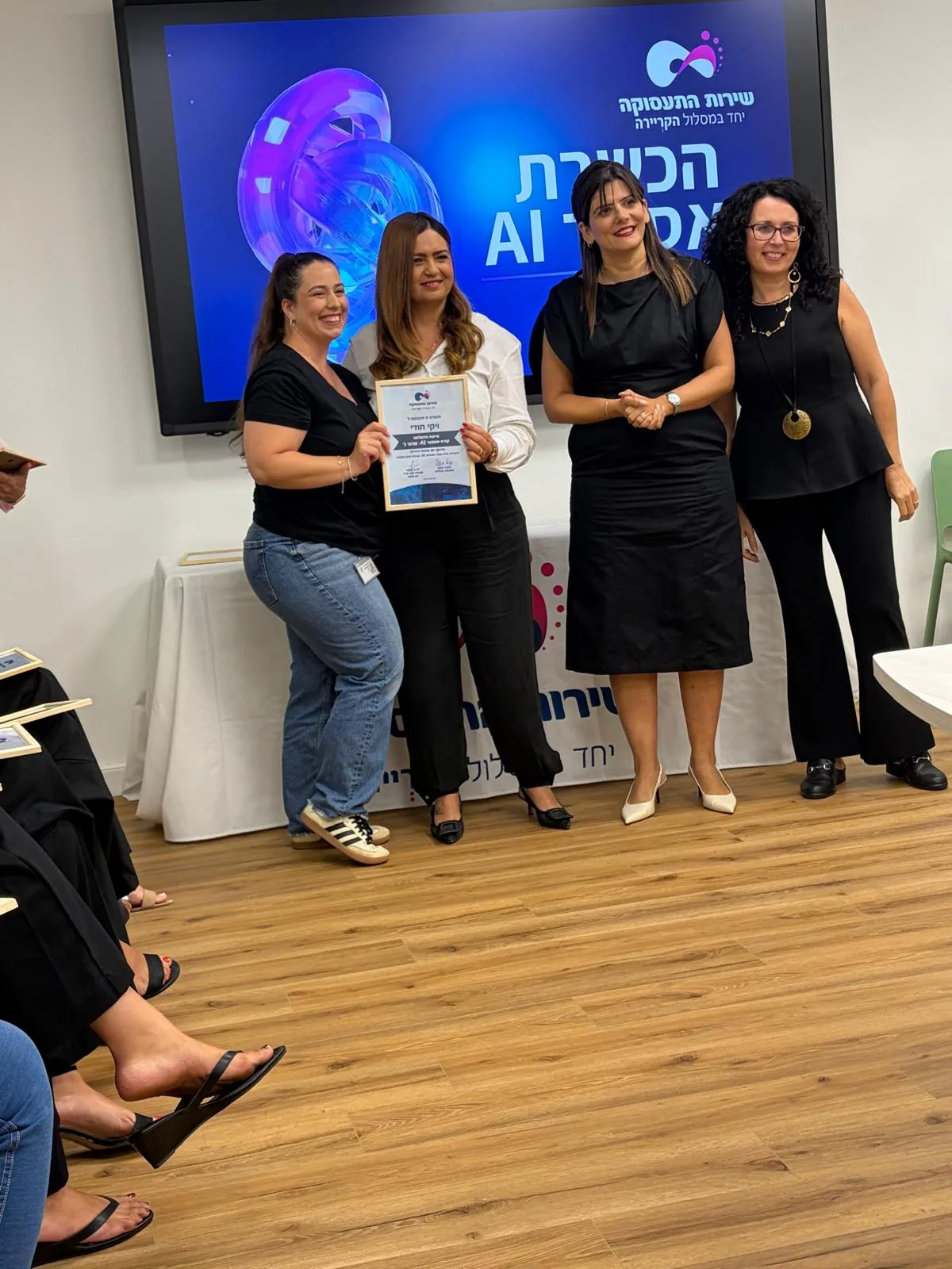 בוגרות הכשרת מאסטר AI מחזור 2 עם תעודות הסיום — שירות התעסוקה