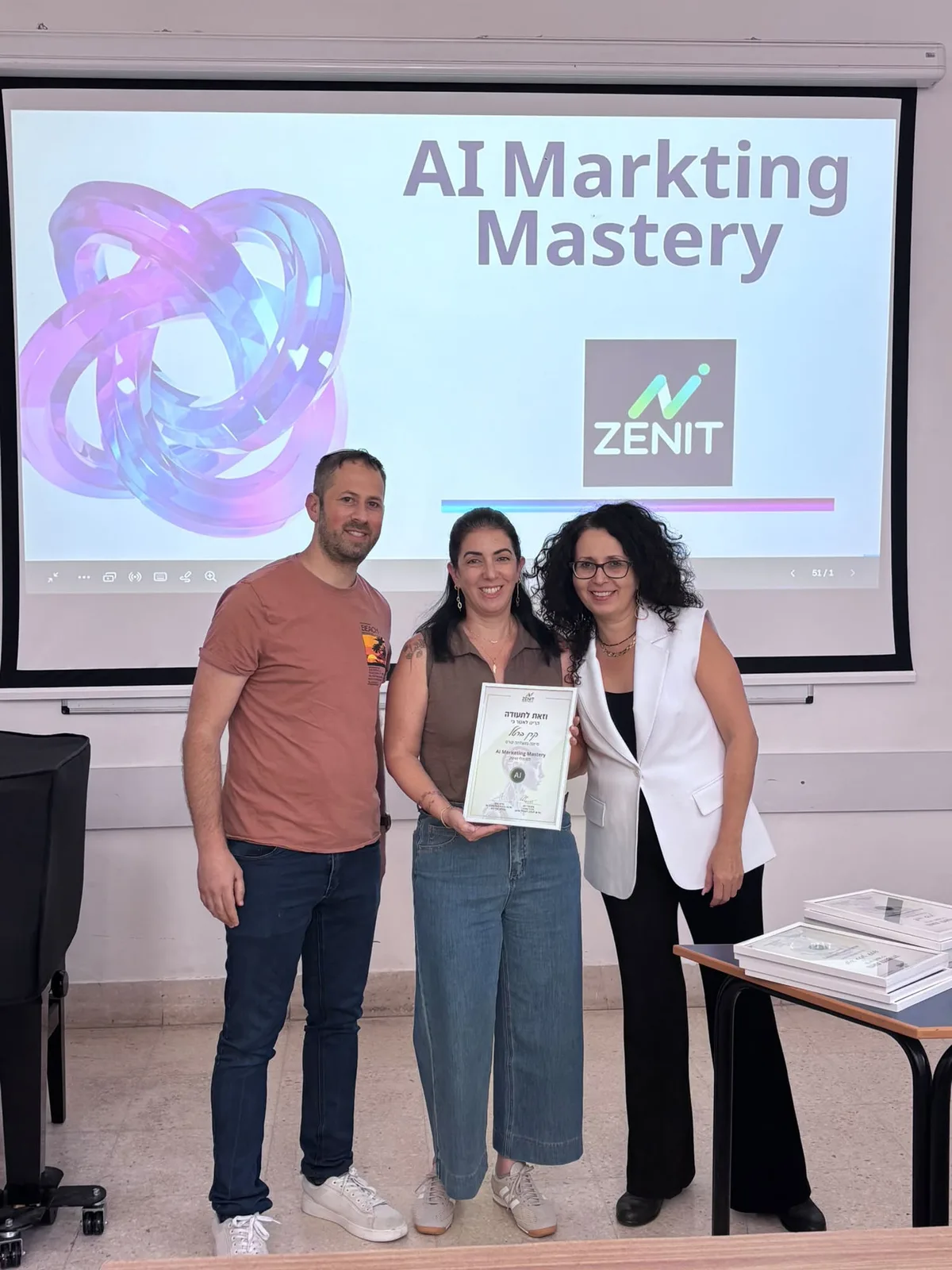 חלוקת תעודות — סיום מחזור 2, קורס AI Marketing Mastery