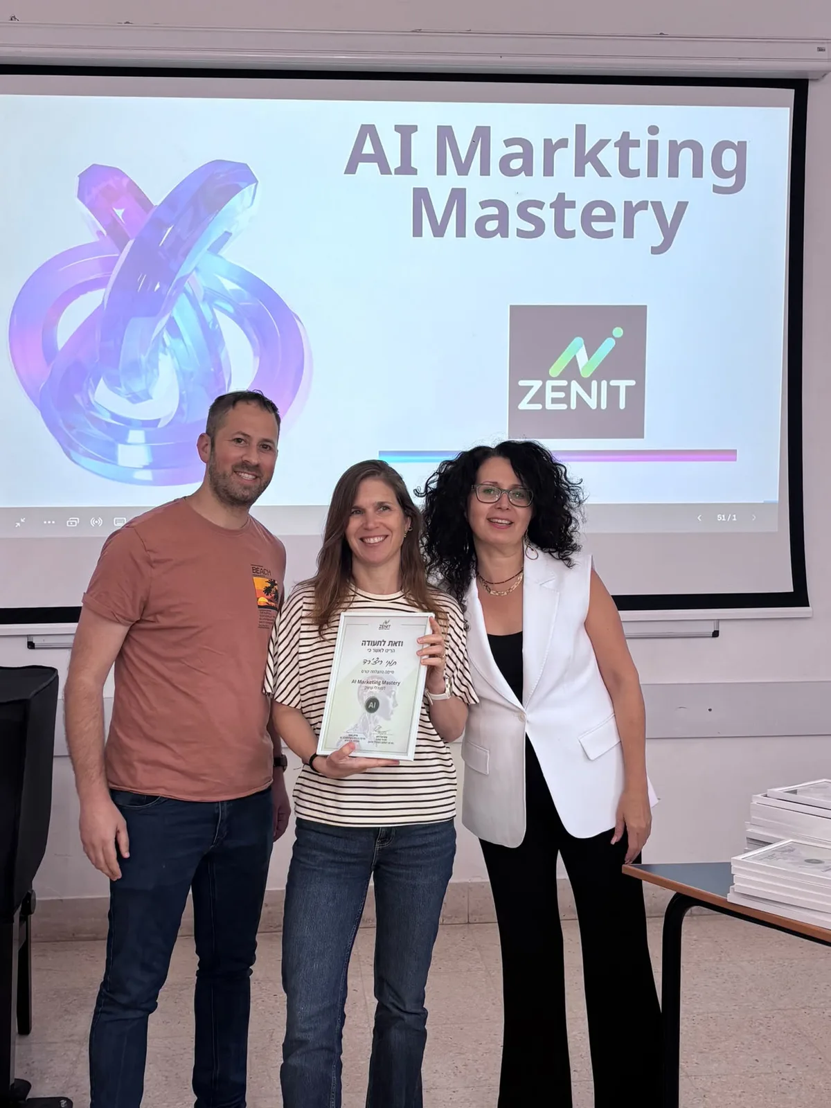 חלוקת תעודות — סיום מחזור 2, קורס AI Marketing Mastery