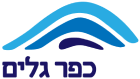 לוגו כפר הנוער כפר גלים