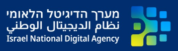 לוגו מערך הדיגיטל הלאומי