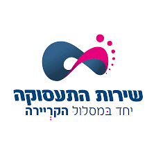 לוגו שירות התעסוקה