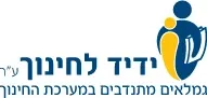 לוגו ידיד לחינוך